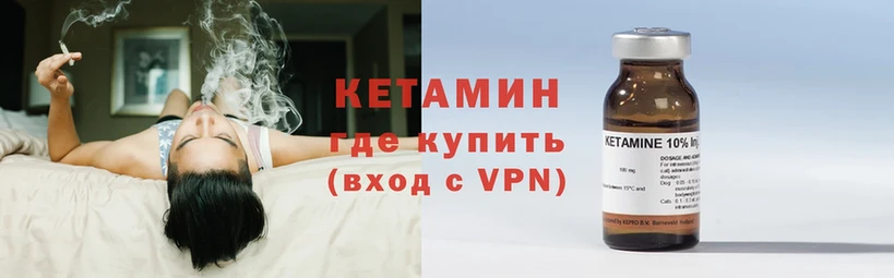 omg онион  Калининск  Кетамин VHQ 